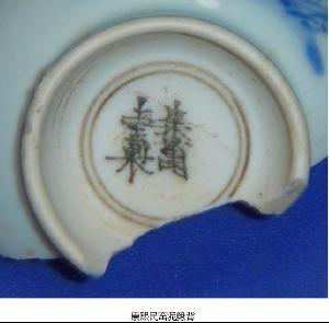 泥鳅背
