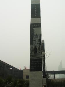 纪念性雕塑