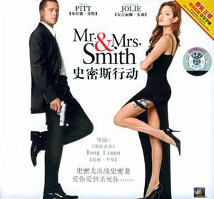 史密斯夫妇