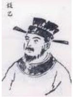 王祯(历史) 搜狗百科