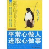 平常心的表情包 bki-20100224233835-812867259.jpg