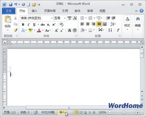 word2010界面介绍