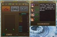  三魂系统