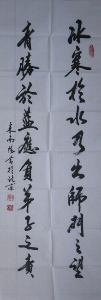 翰墨缘画廊米南阳作品欣赏