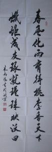 翰墨缘画廊米南阳作品欣赏