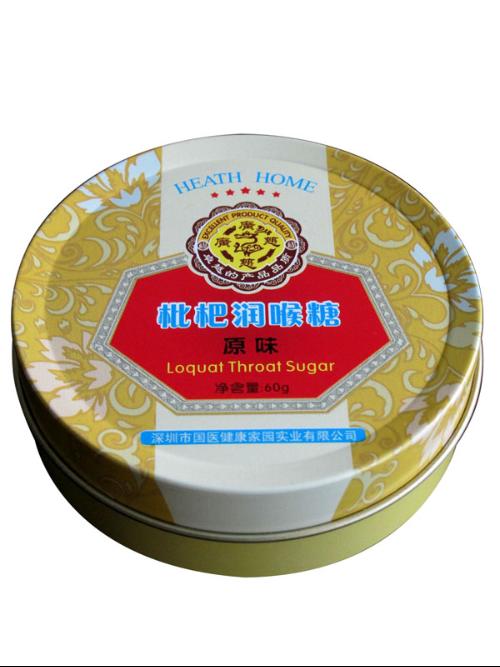 广慈枇杷糖