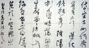 文轩画廊高军法作品欣赏