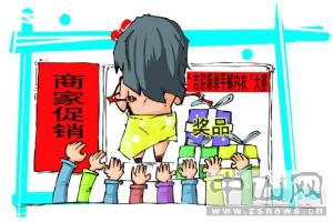 蹭蹭族 - 搜狗百科