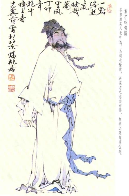 Images of 居士 - JapaneseClass.jp