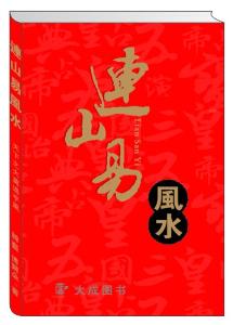 风水学中的护砂：揭秘重要性、类型和摆放原则 (风水学中的护砂可以用来当暮地吗)