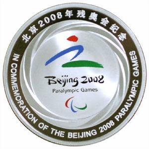 2008年北京残奥会会徽图片