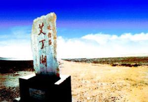 吐鲁番(新疆地级市)