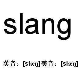slang