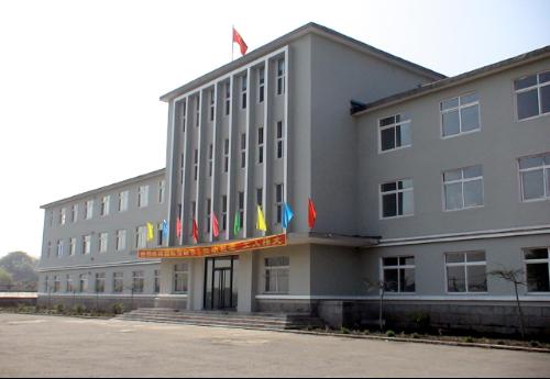 辽宁省地质矿产局铁岭工程勘察院