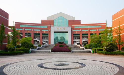 杭州市萧山区第一中等职业学校