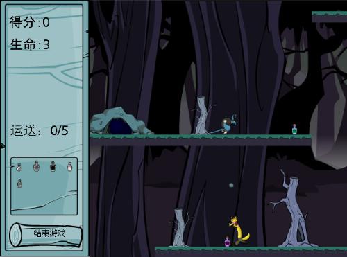 布鲁诺森林大逃亡