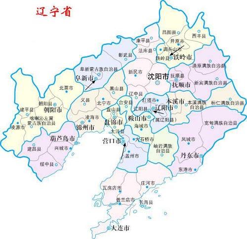 辽东丘陵地理位置图图片