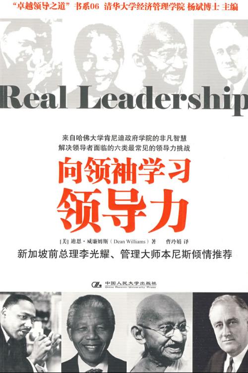 从争议到领袖 欧文如何重塑自我引领篮网走向未来