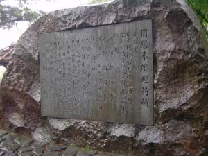 雨中岚山 - 搜狗百科