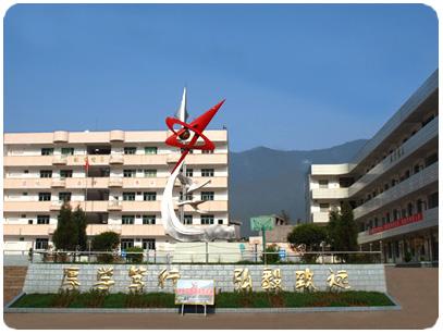 雷波县人怎么样 雷波县社保中心