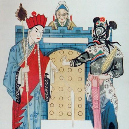 发展衍化出包括传奇戏曲和杂剧的明代戏曲