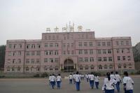 鞍山市第24中学