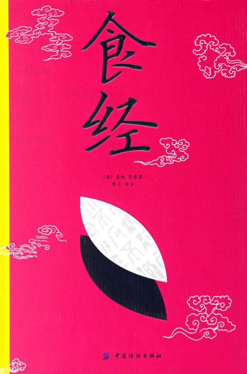 摘要 目录 大事记 光影集锦 图册集锦 花絮视频 作者介绍   作者崔浩