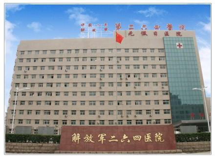 山西黄河医院-从宫颈癌筛查数据看女性健康管理的科学路径