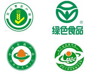 最近看到一个叫爱鲜生的软件,里面的东西说的都是三品一标,不知道什么