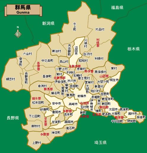 群马县(日本内陆县)_搜狗百科