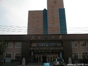 办公楼