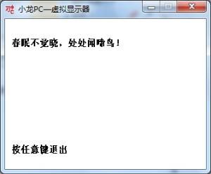 效果图