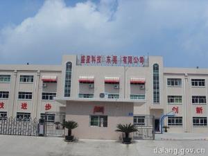 东莞电子设备