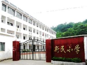 新民管件：沈阳管件厂家的产品体系、选型要点与批发采购指南