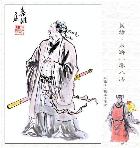 宋太公 搜狗百科