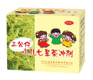 小儿七星茶
