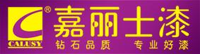 嘉丽士漆LOGO