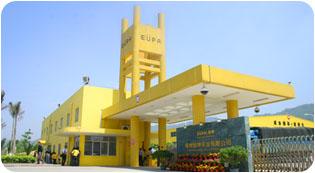 厦门灿坤实业股份有限公司