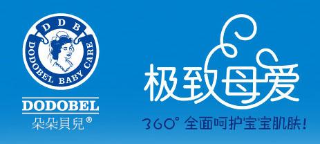 专访朵朵贝儿董事长