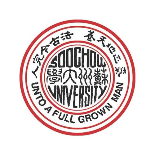 苏州大学