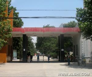 学校大门