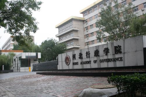 2018年河北经贸大学行政管理806微观经济学之西方经济学(微观部分)