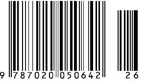 条形码识别