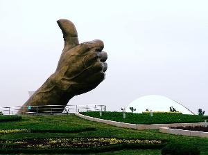 大拇指广场位于青岛市崂山区海尔路同安路路口,处于海尔路中央商务区