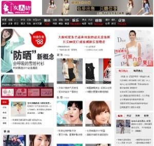 女人坊