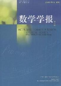 数学学报