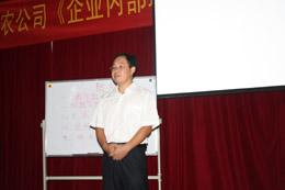 李大志老师培训现场