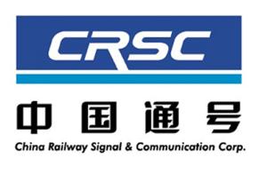 中國鐵路通信信號集團公司(英文china railway signal&com