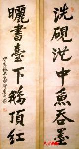 唐介