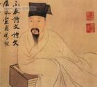 王瀹